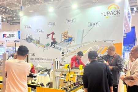 第26届中国国际渔业博览会圆满落幕