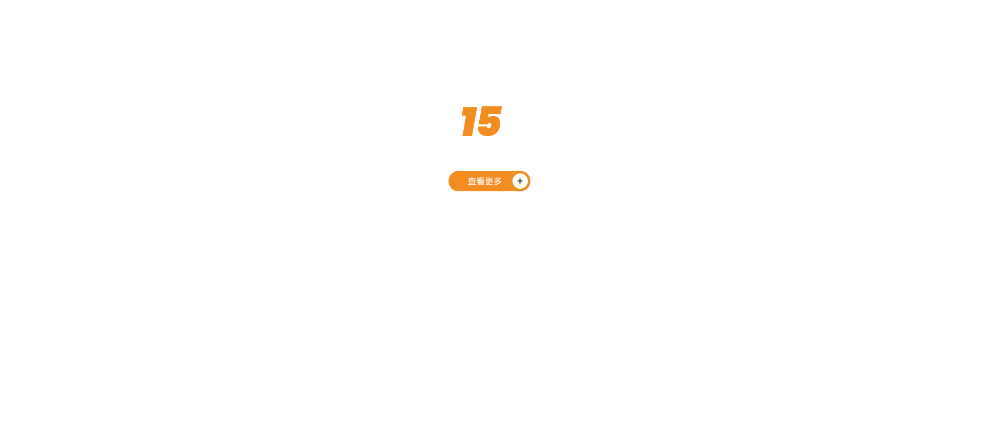 艾讯Front page