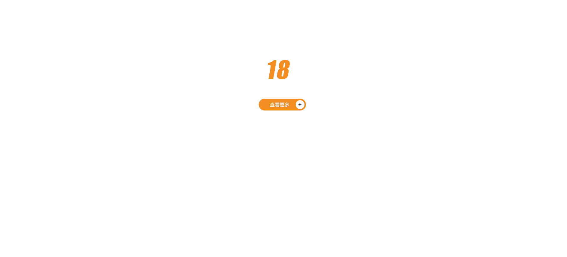 艾讯Front page